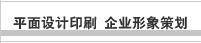 _(ti)ӡˢ_(ti)ӡˢS(chng)